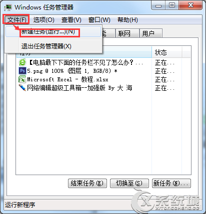 Win7ôһأ