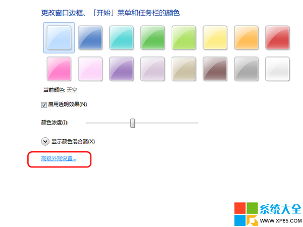 Win7ɫô,ϵͳ֮,Win7ϵͳ