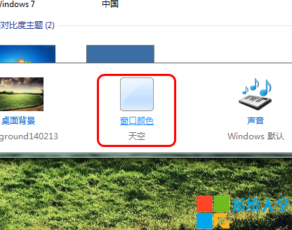 Win7ɫô,ϵͳ֮,Win7ϵͳ