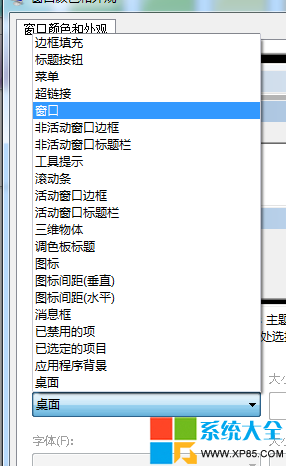 Win7ɫô,ϵͳ֮,Win7ϵͳ