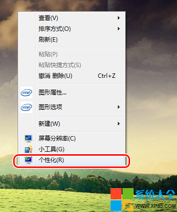 Win7ϵͳڱɫü 