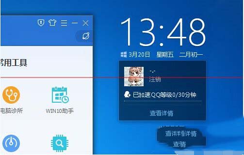 win10ֵ¼ʧô win10ֲܵ¼취6