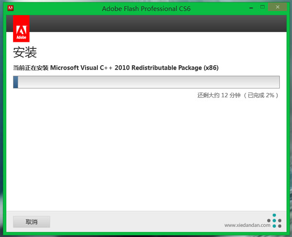 Adobe Flash Professional CS6װʧܵĽ