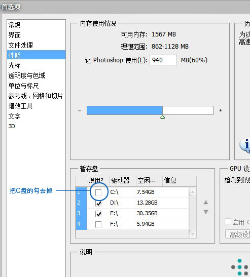 Adobe CS6ϵWIN7 WIN8װʧܵĽ ̳