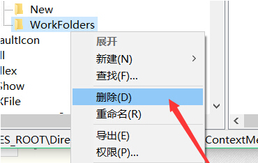 Win10系统下电脑鼠标右键反应不灵敏怎么办