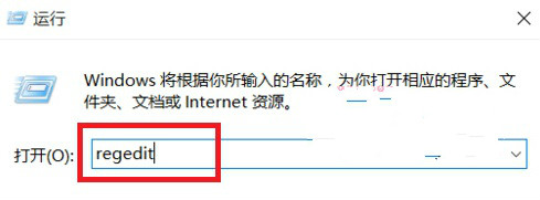 Win10系统下电脑鼠标右键反应不灵敏怎么办