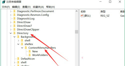 Win10系统下电脑鼠标右键反应不灵敏怎么办