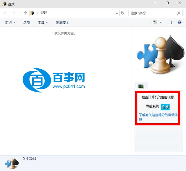 ô鿴Win10ָ 
