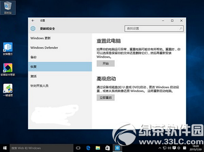 win10ô win10취1