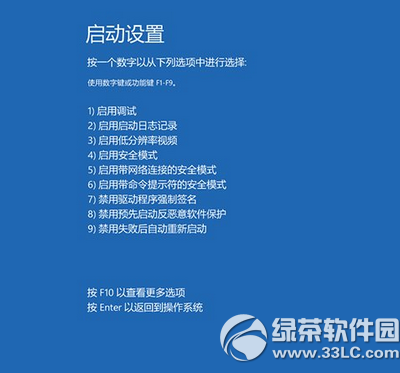 win10ô win10취6