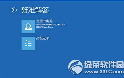 win10ô win10취3