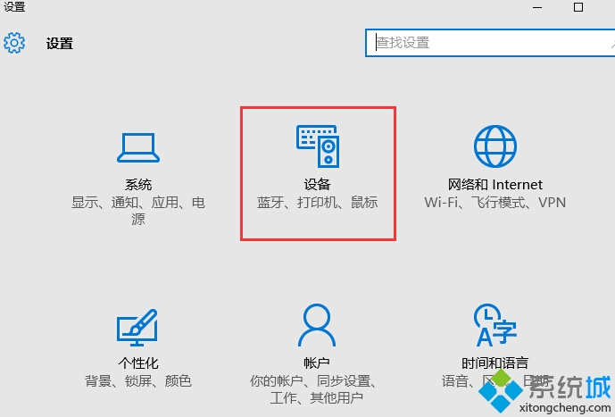 打列设置后,点击“设备”选项进入