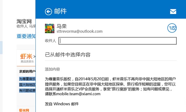 win8系统设置文件共享的方法