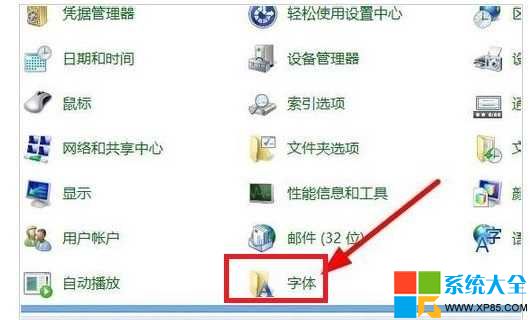Win8字体安装,系统之家,Win8系统