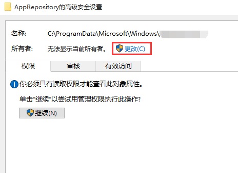 win10޷޸ֽ