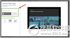 win10Ӧÿ̳ ΢ٷwin10ӦÿͼĽ̳2