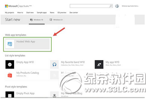 win10Ӧÿ̳ ΢ٷwin10ӦÿͼĽ̳1
