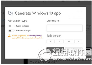 win10Ӧÿ̳ ΢ٷwin10ӦÿͼĽ̳6