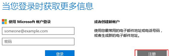 如何在Win10 10041预览版电脑中创建一个本地账户? 三联