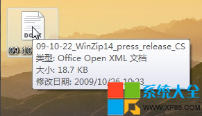 Win7ϵͳֱӴdocxʽļ  