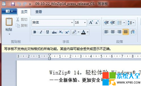 docxļ,ϵͳ֮,Win7ϵͳ