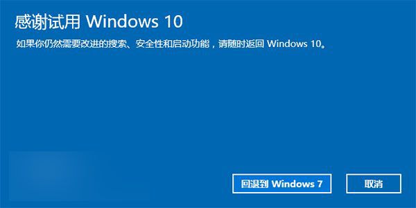 win10ôwin8.1/Win7