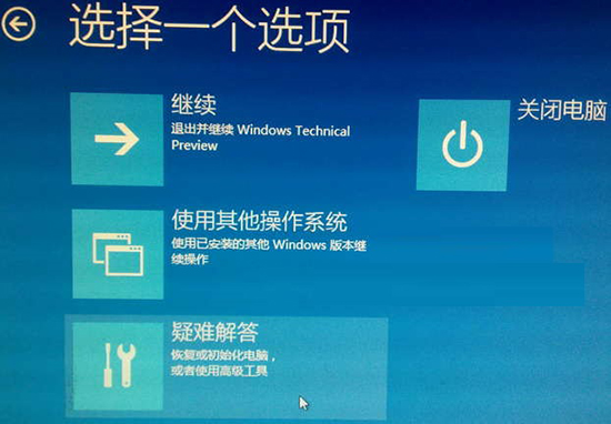 Win10ϵͳWinREWindowsָ