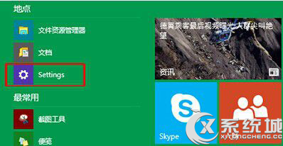 ӳWin10֪ͨϢʾʱķ 