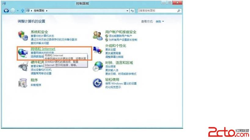 Win 8ϵͳʹüͥķ 