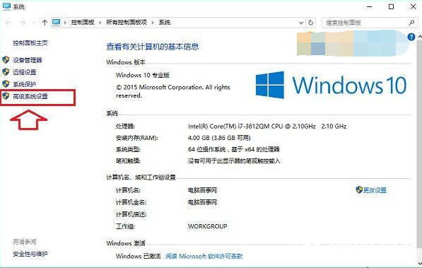 Win10驱动更新怎么关闭 Win10禁用驱动自动更新方法