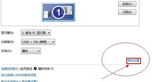 win7电脑中如何实现QQ自动隐藏?