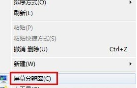 win7电脑中如何实现QQ自动隐藏?