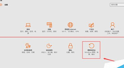 更新与安全