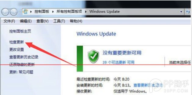 ûյWindows10ô죿ûյWin10Ϳ