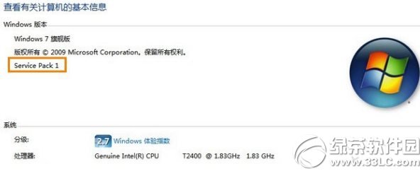 win7安装ie10失败怎么办? 三联