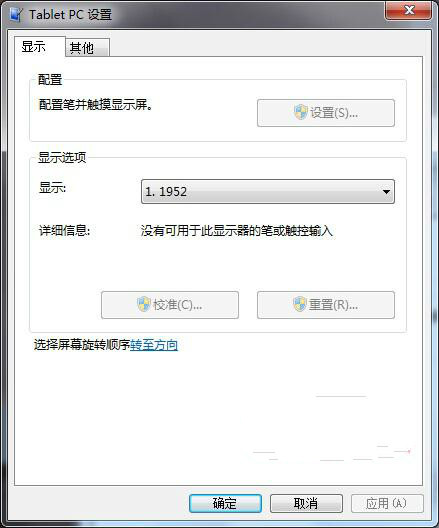 Win10ϵͳҼ˵ʾλָұ