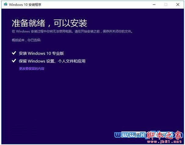 win10ʽ氲װ,win10ʽ氲װ̳,win10װ