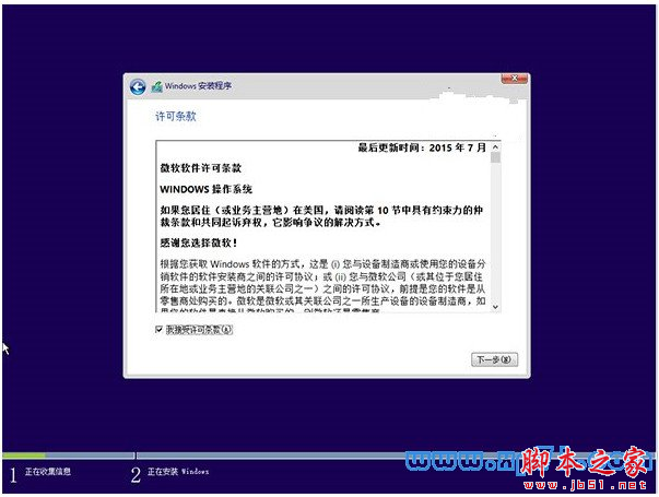 win10ʽ氲װ,win10ʽ氲װ̳,win10װ