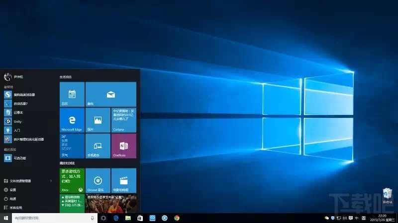 Win10ʼ˵󻯷 