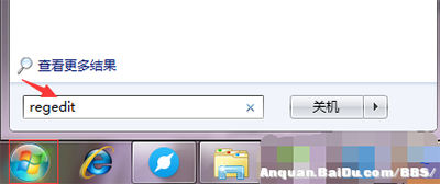 regedit سҶӦע