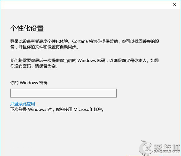 Win10¼΢ʻӦõĽ̳