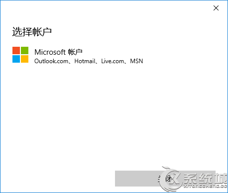 Win10¼΢ʻӦõĽ̳