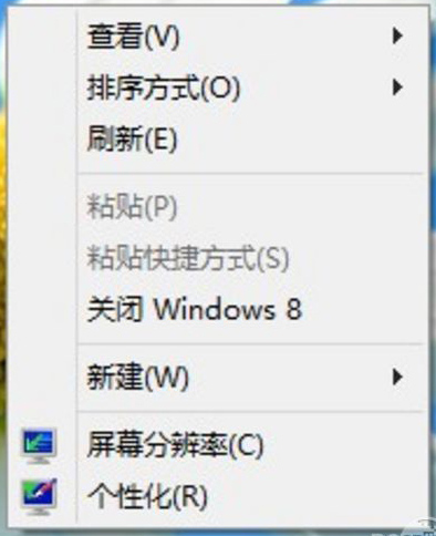 Win8关机又一绝技 让“Win8关机”进右键 三联