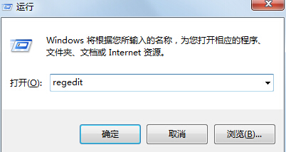 如何关闭win7系统错误提示报告? 三联