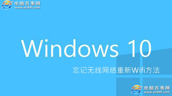 Win10ô Win10Wifi