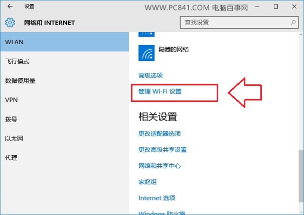 Win10ô Win10Wifi