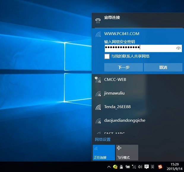 Win10ô Win10Wifi
