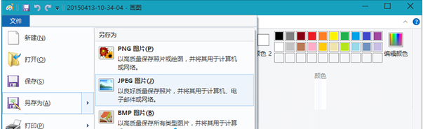 Win10ϵͳûͼ߿ٸͼƬʽļ 