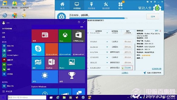 Win10驱动问题怎么解决 Win10驱动不能用解决办法