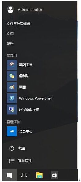 Win10系统更改开始菜单大小的应用 三联